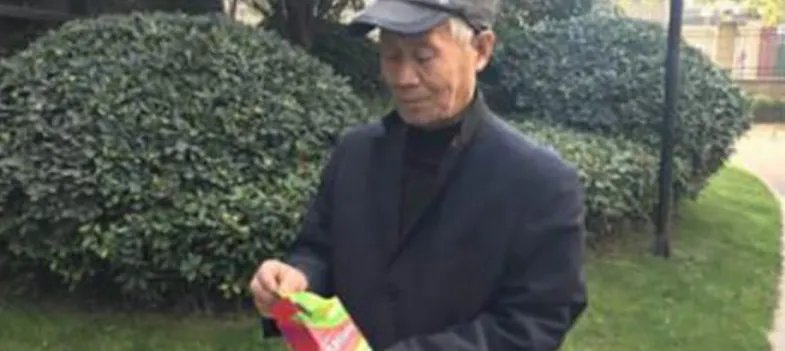 万元抗癌药变饮料是什么情况？