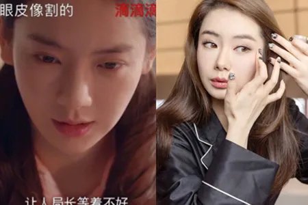 戚薇回应割双眼皮 霸气承认性格直爽