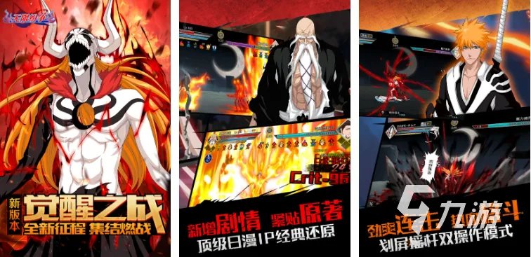 好玩的大型格斗网络游戏大全 2023热门的格斗游戏推荐