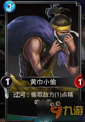 攻战魏蜀吴怎么玩 攻战魏蜀吴新手心得攻略