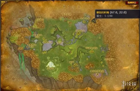 《魔兽世界》tbc源生火焰获取方法