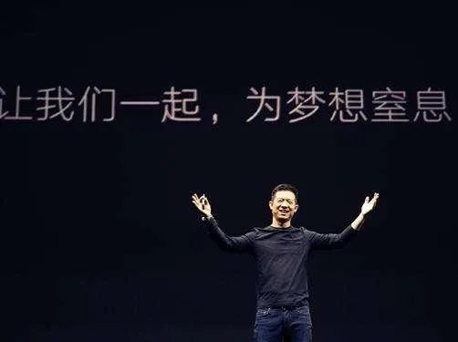 如何看待贾跃亭被责令回国？