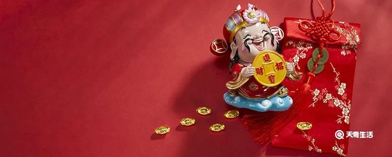 财神节祝福语怎么说 财神节祝福语