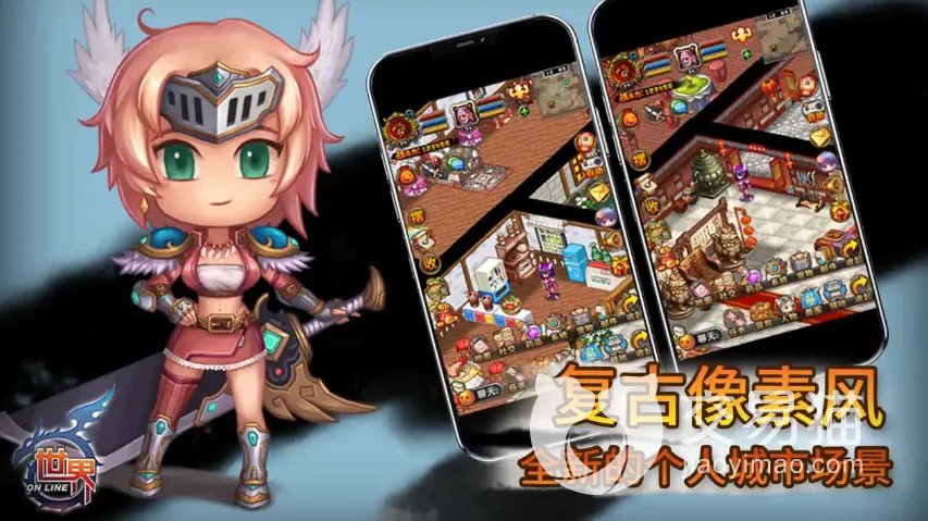 世界ol账号交易平台哪个好 靠谱的账号交易平台分享