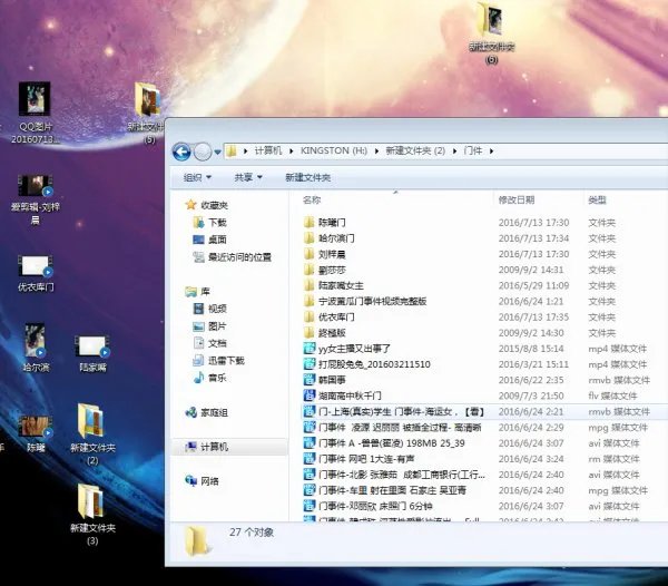 哈尔滨服装城视频下载