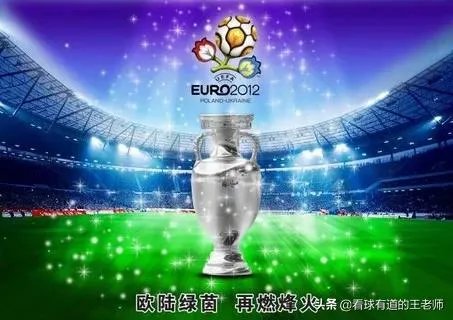 今年欧洲杯推迟到明年举办,对2022世界杯影响大吗?