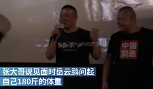 岳云鹏撞脸烧烤哥：7个撞脸岳云鹏的人（图）