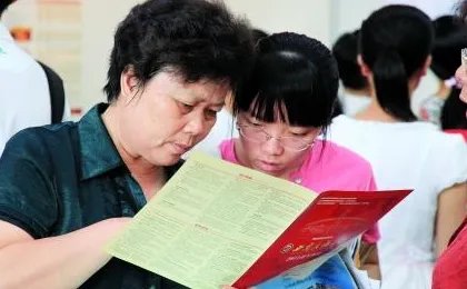 三本征集志愿到底怎么填