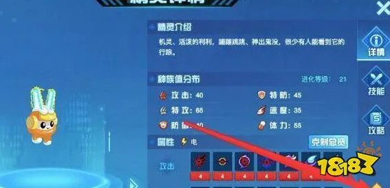 赛尔号利利怎么捕捉 利利捕捉方法介绍