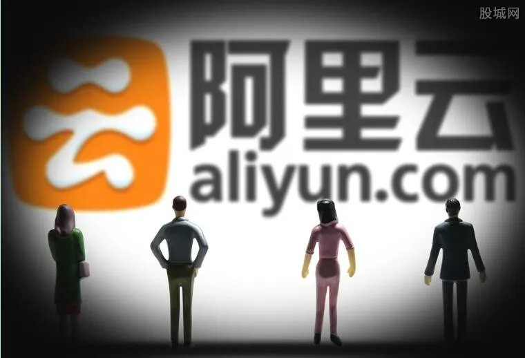 阿里云出现故障 错误代码致访问链路不通