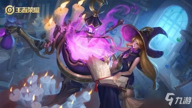 《王者荣耀》s25赛季更新内容解析大全