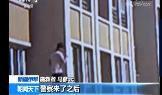 短袖哥勇救男童详情过程画面:正所谓远亲不如近邻