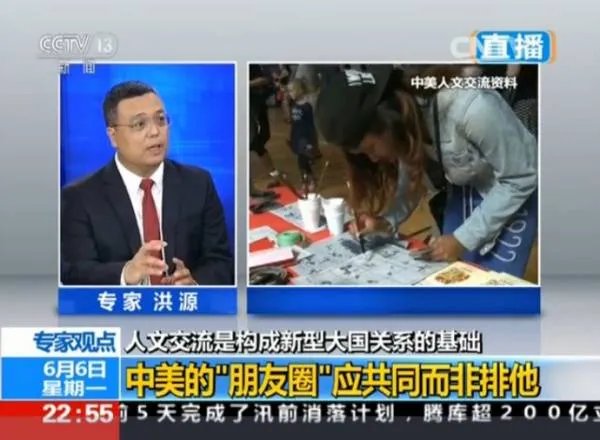 央视新闻频道推出《环球视线》，你如何评价此栏目？