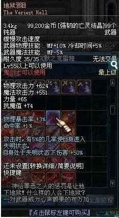 纯净的灵魂气息怎么用