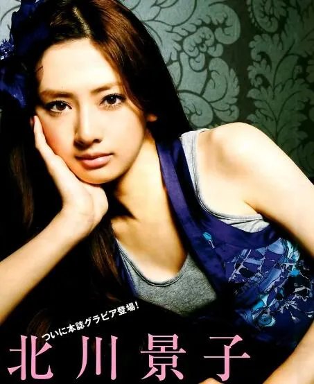 水川麻美北川景子大尺度照片流出 其不雅照片曝光毁形象