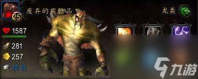 奥妮克希亚的雏龙获取*及机制 刷新地点、获取*详解