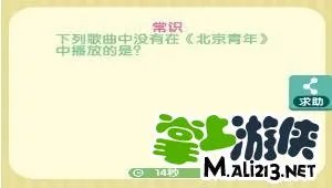 我要猜歌词2答案攻略大全 图文详解汇总