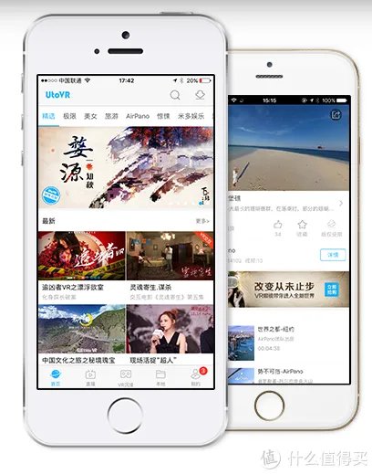 VR眼镜+福利资源大盘点，原来宅在家还能做这么多刺激的事情...