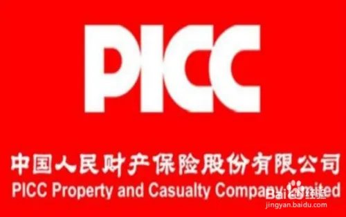 6大中国人寿保险排行榜