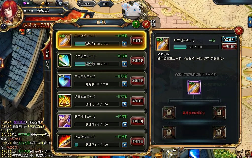 U193平台携《冰火之剑》强势来袭