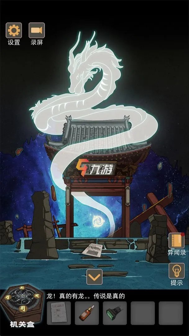 2022解谜类单机游戏有哪些 好玩的单机解谜手机游戏推荐