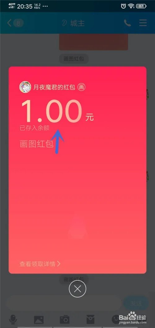 QQ画图红包蒙娜丽莎怎么画？