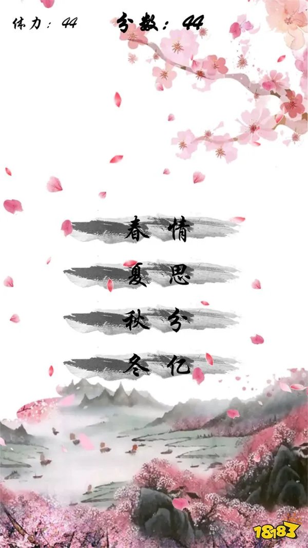 人气最高猜猜看游戏推荐(2023热门的猜猜看游戏TOP5)