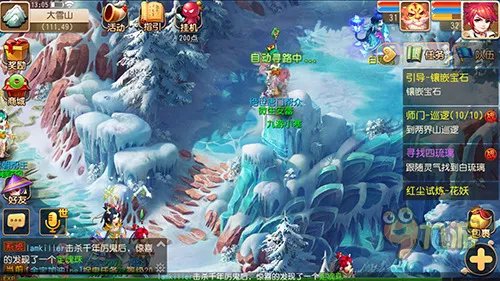 登陆手机版梦幻西游官网 第一时间获取公测信息