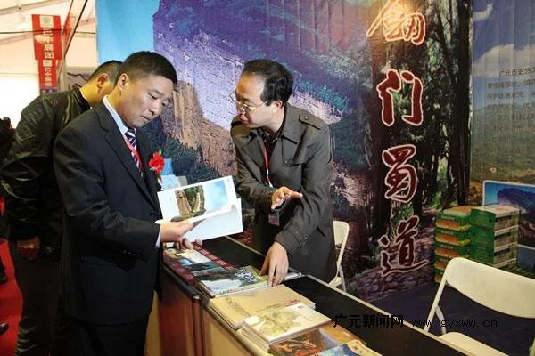 西交会的21届西交会