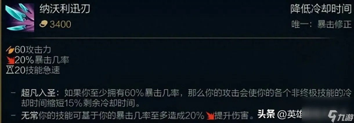 lol船长出装2023 大乱斗贪欲九头蛇船长打钱太猛了