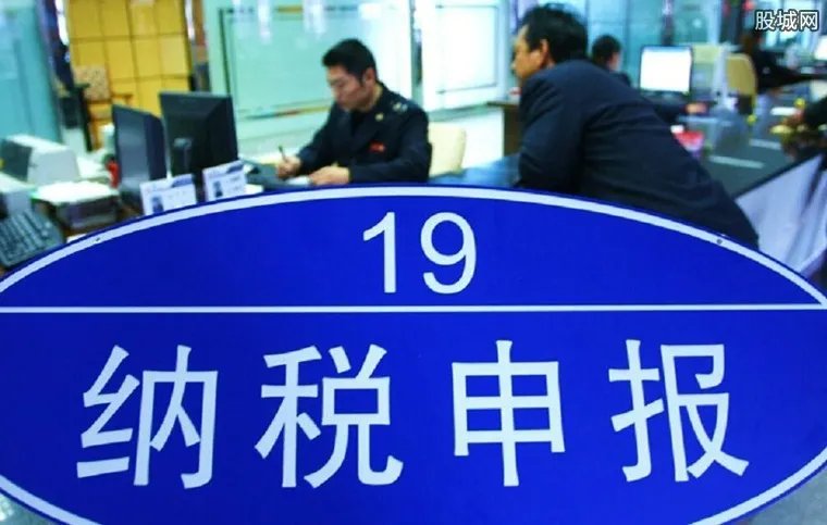 国地税合并最新消息 改革方案制定2019年有望合并