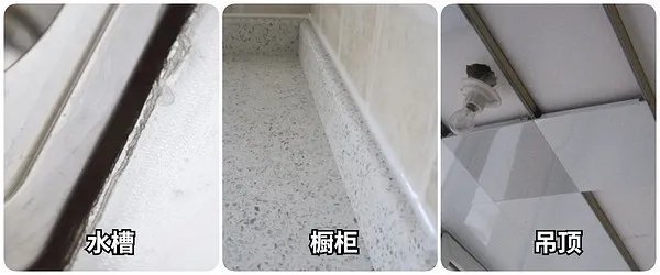 每日装修：不要再问我了，全屋必用20款装修胶全攻略，防霉防水还耐候，房子再住70年！