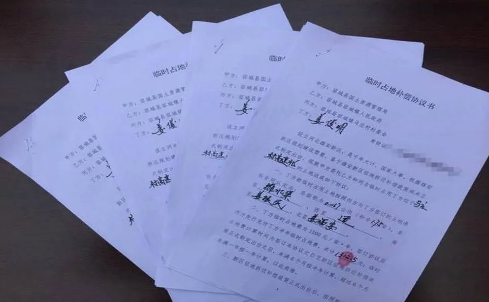 雄安先行补偿标准是多少?