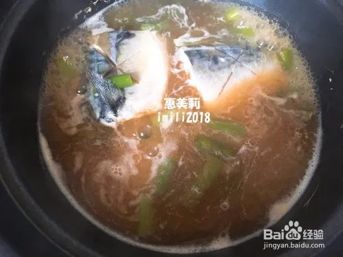 惠美莉私房菜日本料理系列之味噌煮鲅鱼