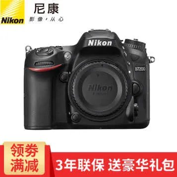 尼康D7200（单机 2416万有效像素 全高清1080） 天猫4399元