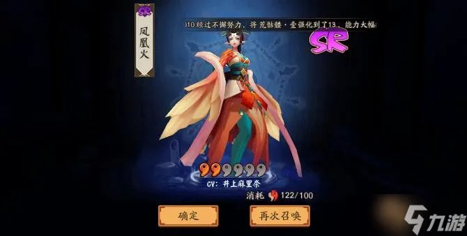 《阴阳师》悬赏封印在哪里 悬赏封印分享合集