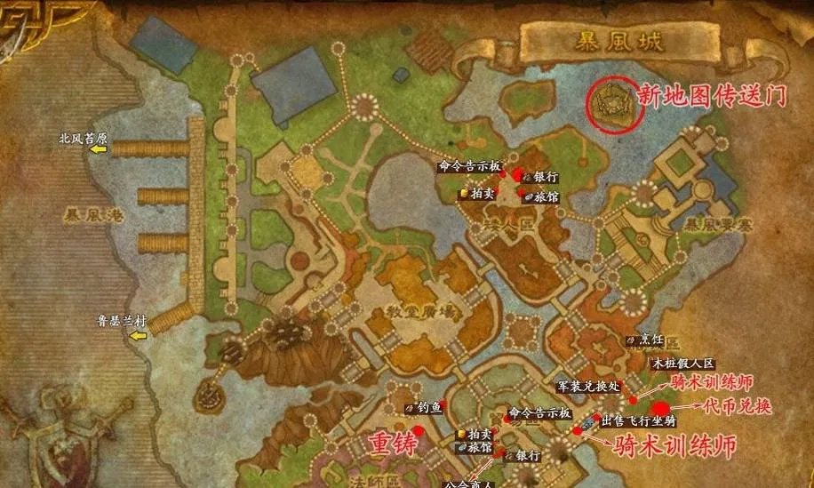 魔兽世界海加尔山怎么去 海加尔山到达路线一览