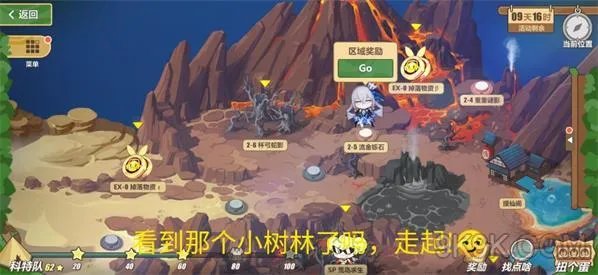 崩坏3摸仙阁过关攻略