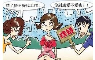 女人婚姻恐惧症的表现  如何治疗婚姻恐惧症