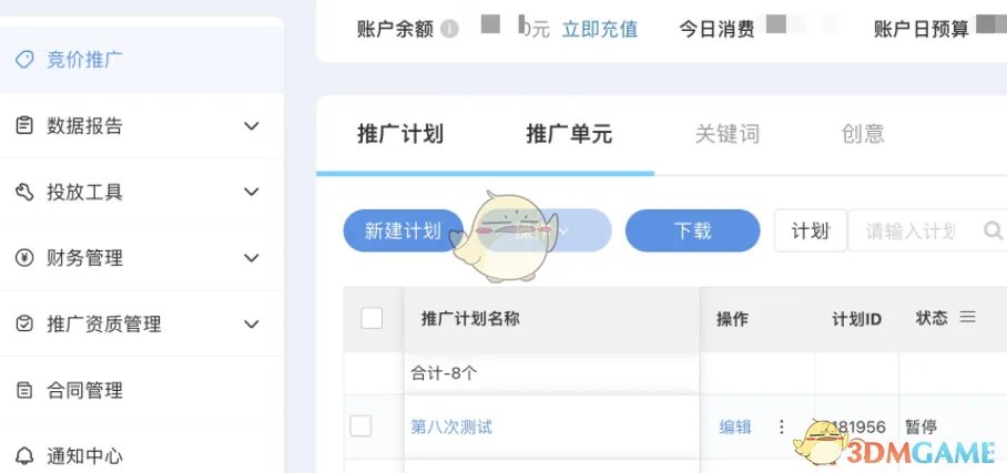 《小红书》网页版登录入口
