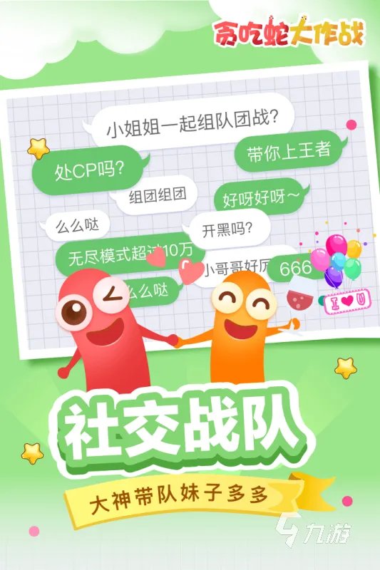 单机游戏不用网的游戏下载大全2022 不用网的单机游戏介绍