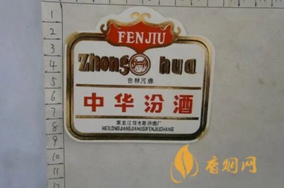 木雕盒中华汾酒多少钱？你一定想知道！