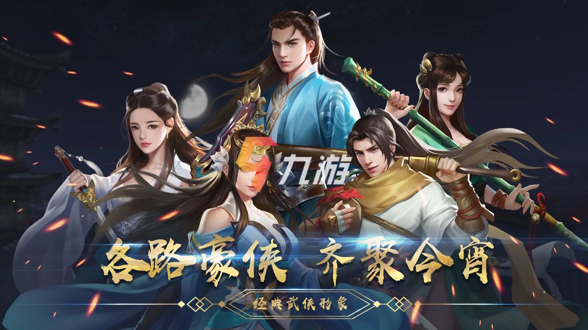 角色扮演经典单机游戏哪个好玩 2022经典的角色扮演单机手游推荐