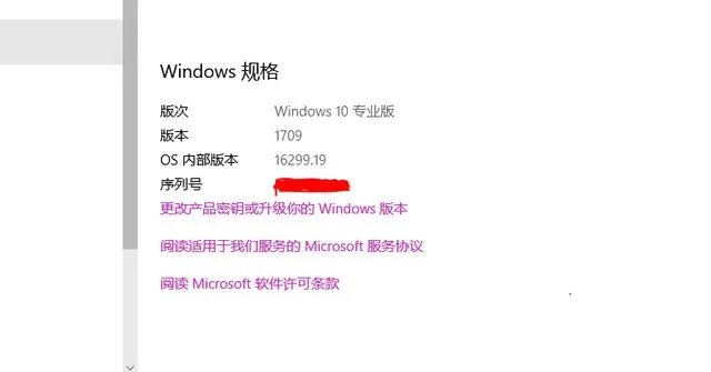 Win10秋季创意者更新体验如何?比上一个版本有哪些改进之处?