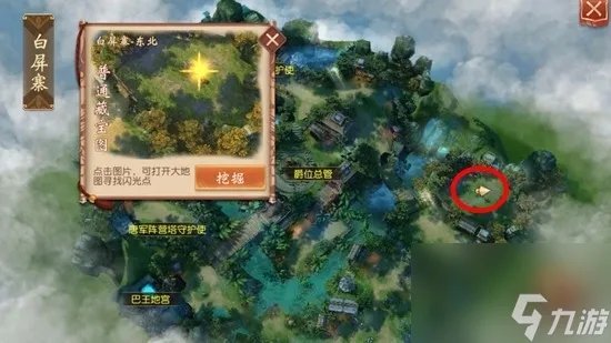 大唐无双挖宝地图挖宝在哪里大全 大唐无双最全挖宝在哪里大全