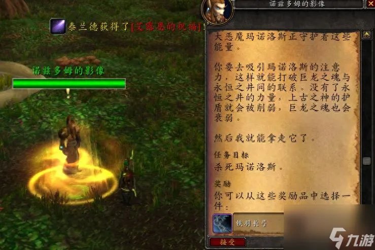 魔兽世界泰兰德的残影怎么打 泰兰德四个残影是什么