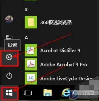 电脑主题怎么设置