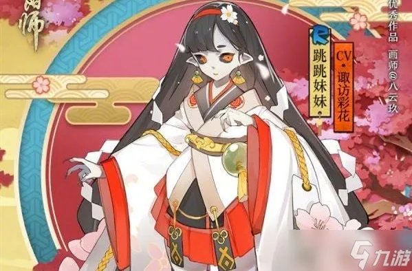 《阴阳师》悬赏封印在哪里 悬赏封印分享合集