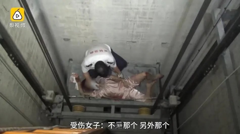 睡衣女深夜失联是怎么回事？