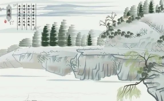 2019清明节放假是几月几号 清明节放假几天2019